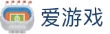 爱游戏世界杯决赛投注预测分析